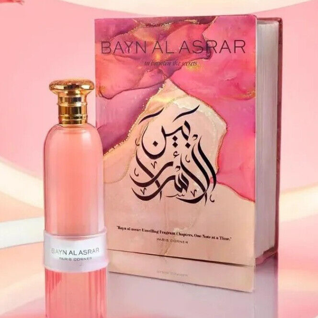 Bayn Al Asrar - Paris Corner 