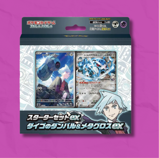 Starter Set ex - Steven’s Beldum &amp; Metagross ex