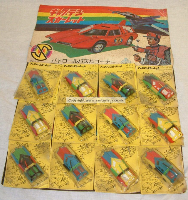 Multi-coloured Spectrum Command Car models