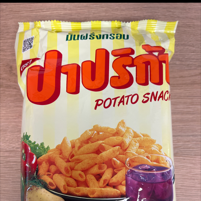 Paprika ปาปริก้า 