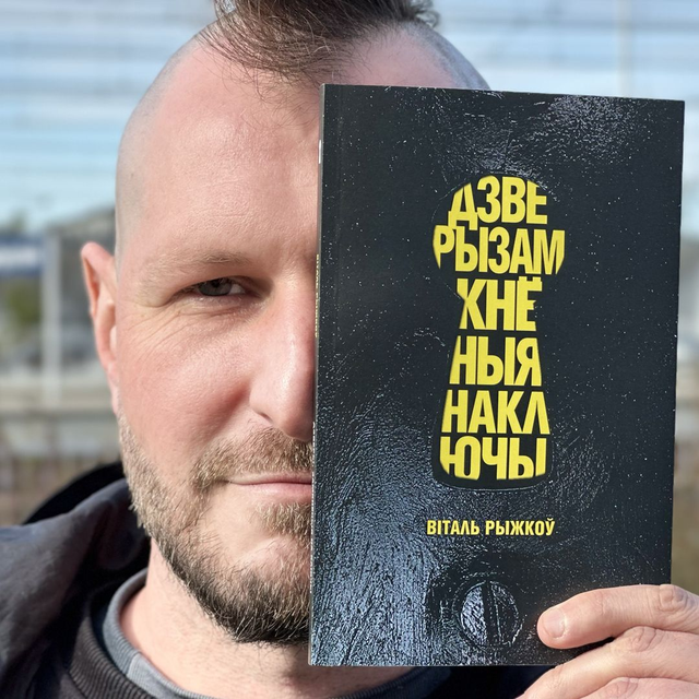 Дзверы, замкнёныя на ключы