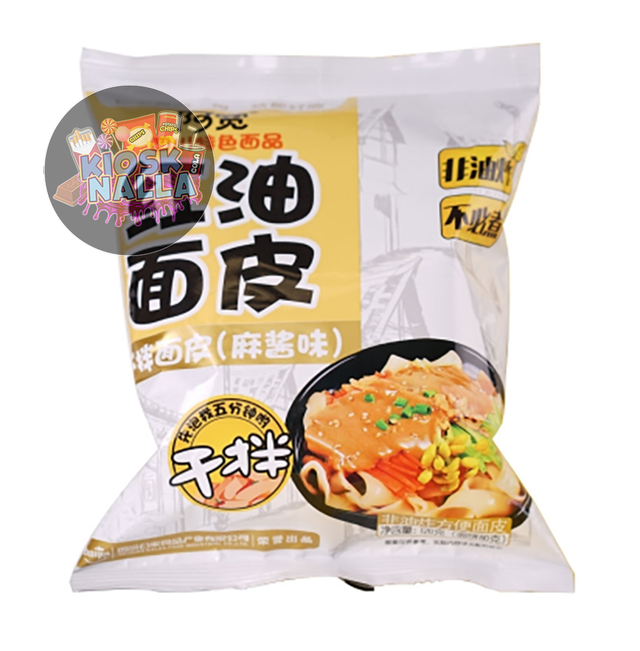 CN Bajija A-Kuan Red Oil Noodles Sesame 120g 🌶