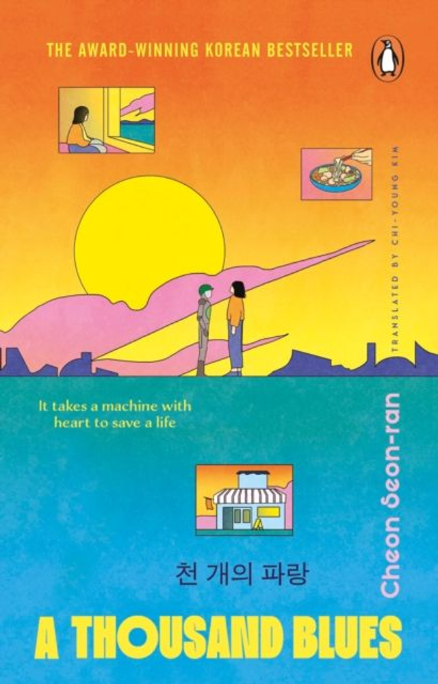 A Thousand Blues | Cheon Seon-ran