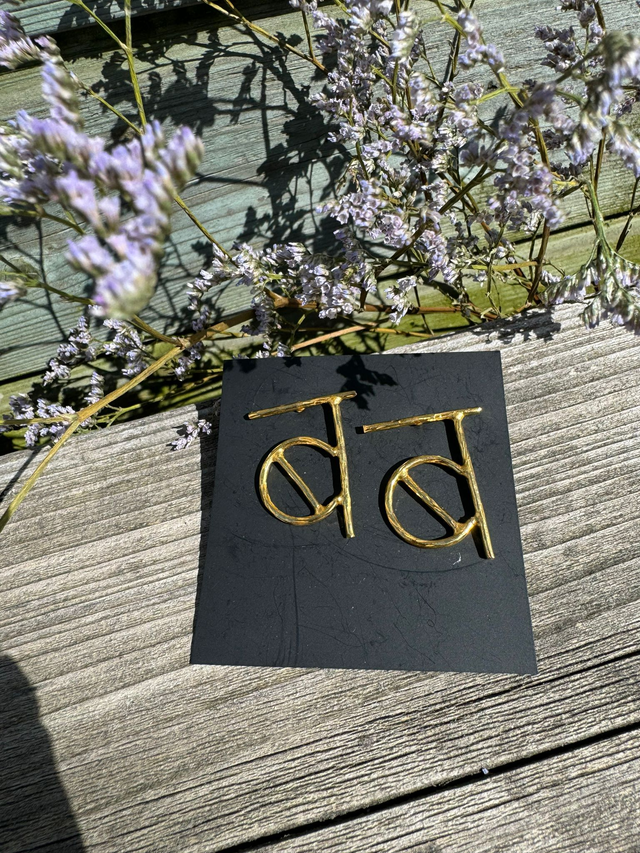 Alphabet Earrings - Brass (Ba)