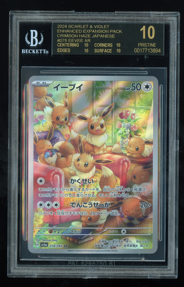 BGS 10 Black Label Eevee AR #078 - Crimson Haze