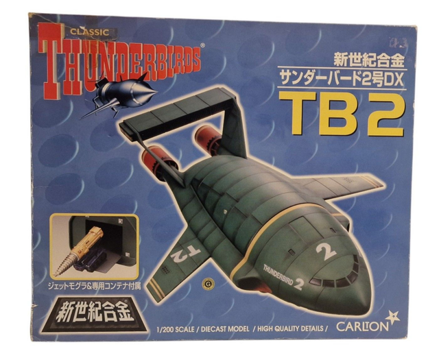 Thunderbird 2