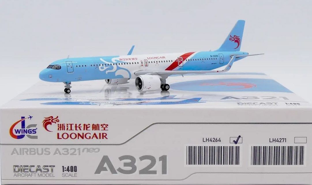 1/400 Airbus A321 Loongair B-323U