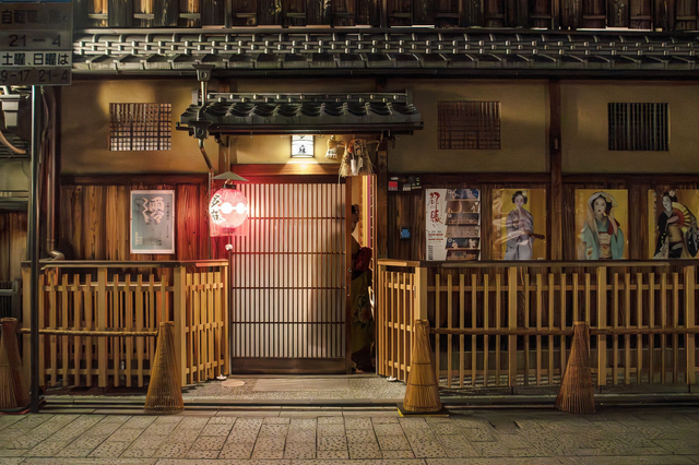 Geisha Sequence 1/4 - Gion