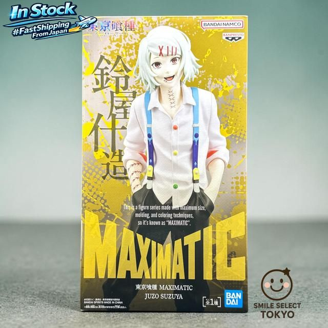 Banpresto Tokyo Ghoul MAXIMATIC Juzo Suzuya Figure Bandai Unopened