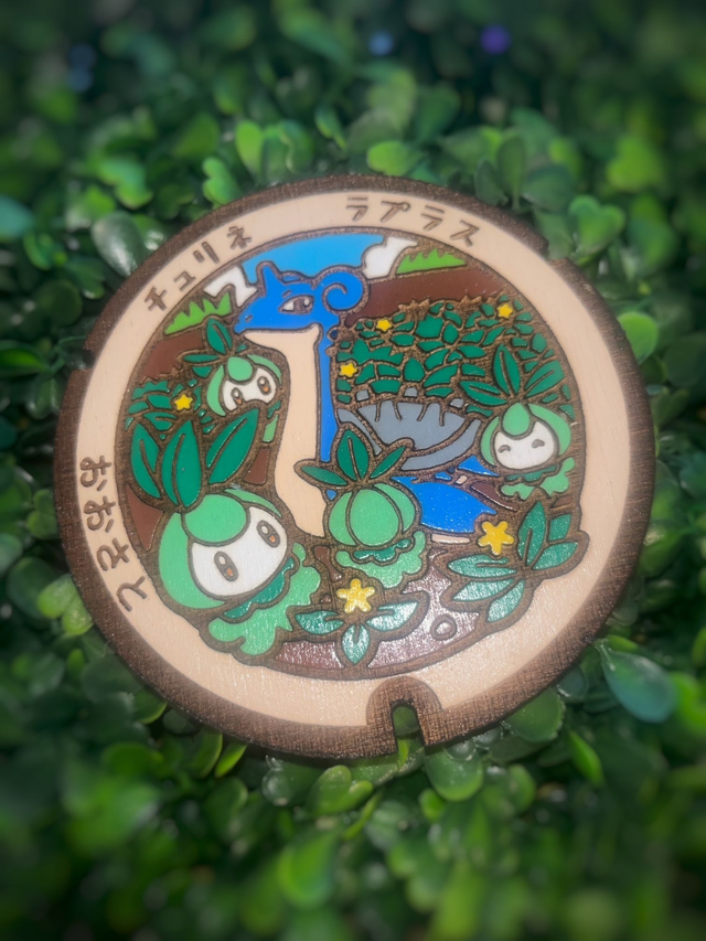 Plaque pokémon lokhlass et chlorobule.