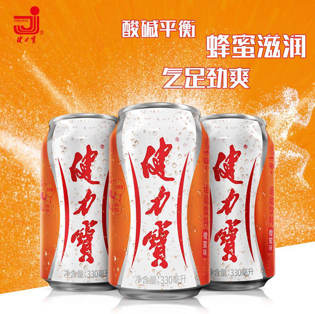 energydrink jianlibao 健力宝330ml