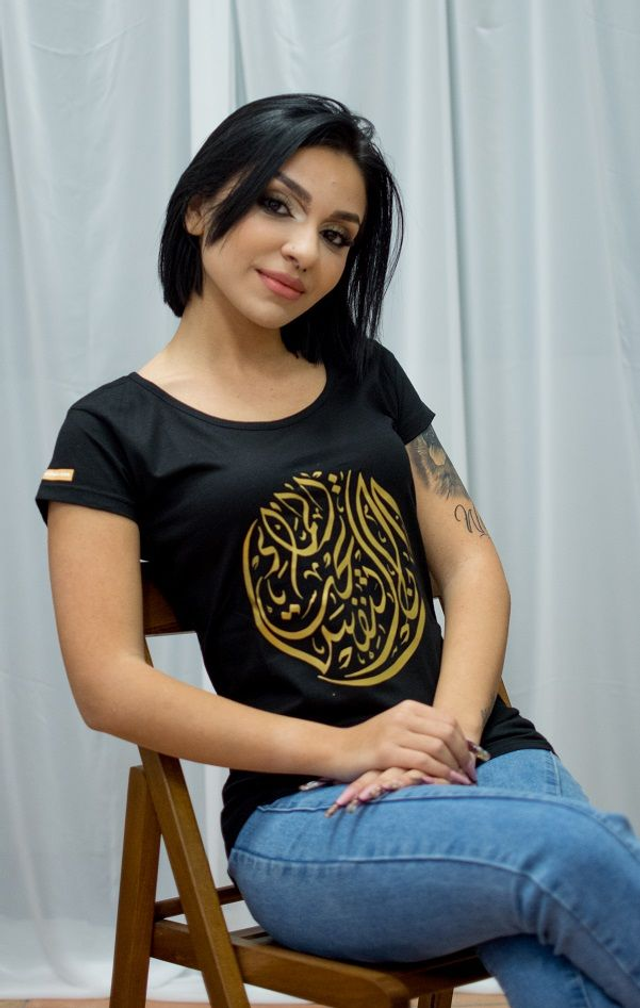 Maglietta Poesia Nizar Qabbani- Donna