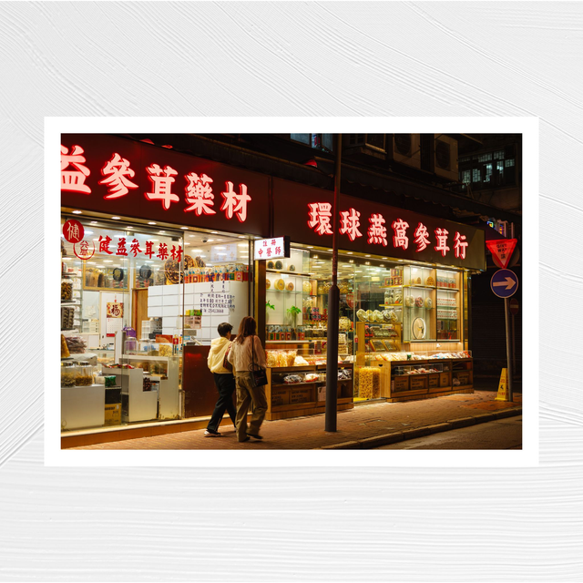 Night in Hong Kong - A4