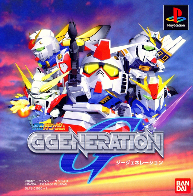 SD Gundam: G Generation #01560-1