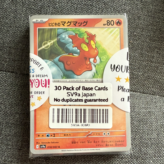 Base Set Pack of 30 – Pokémon SV9 Hot Air Arena – No Duplicates (Japan)