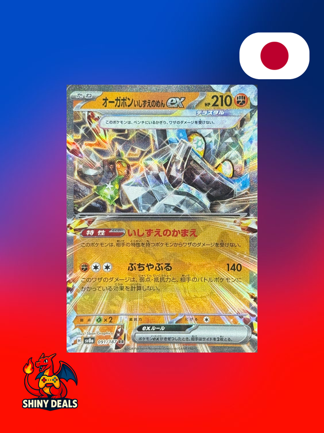 Carte Pokémon Ogerpon Masque de la Pierre EX 091/187 de la série Sv8a Terastal Fest Ex en Japonais