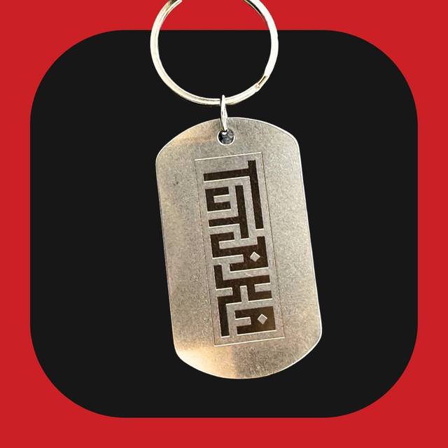 Бірулька на ключы "TUTAKA" || Brelok do kluczy "TUTAKA"