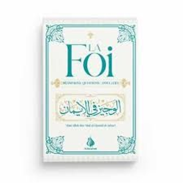 La foi Abd Allah Ibn Al-Hamid al-Athari 