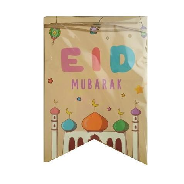 Eid Bunting - Kids design
