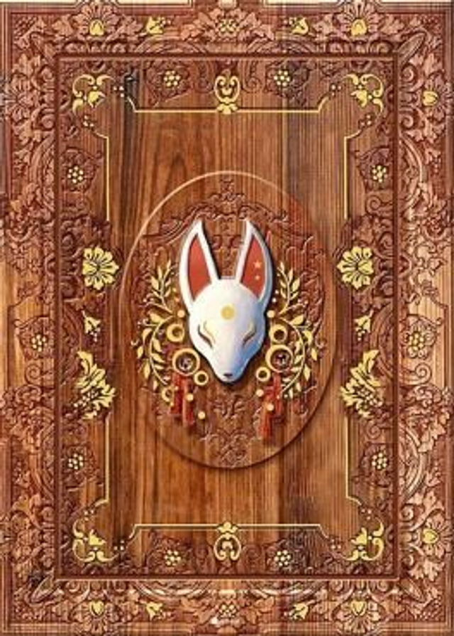 L'Ours et la Renarde 