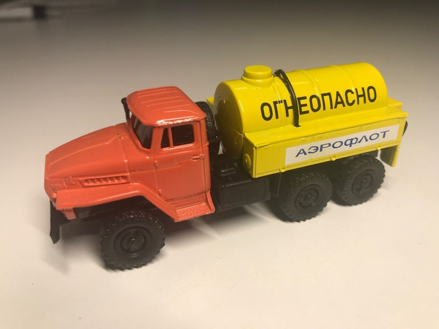 Ural  Tanker Aeroflot Polar Aviation