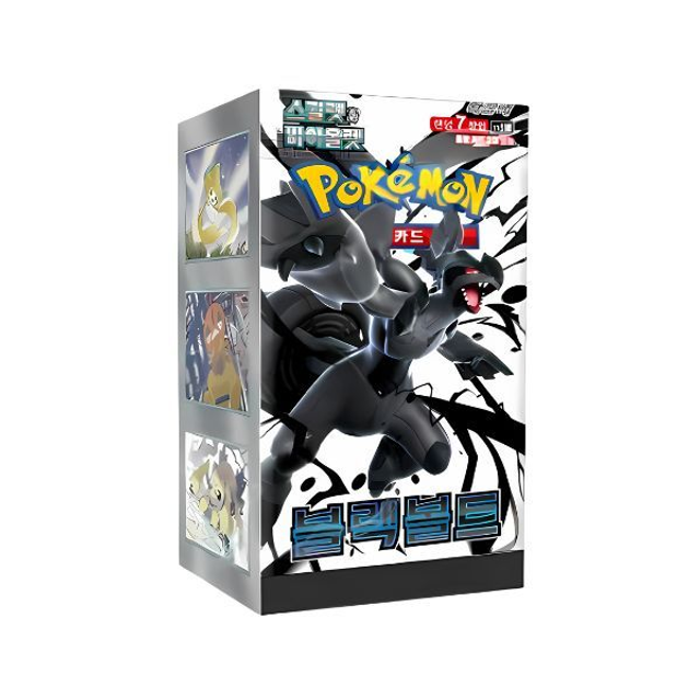 Black Bolt Booster Box (Coreano) – 20 Sobres 