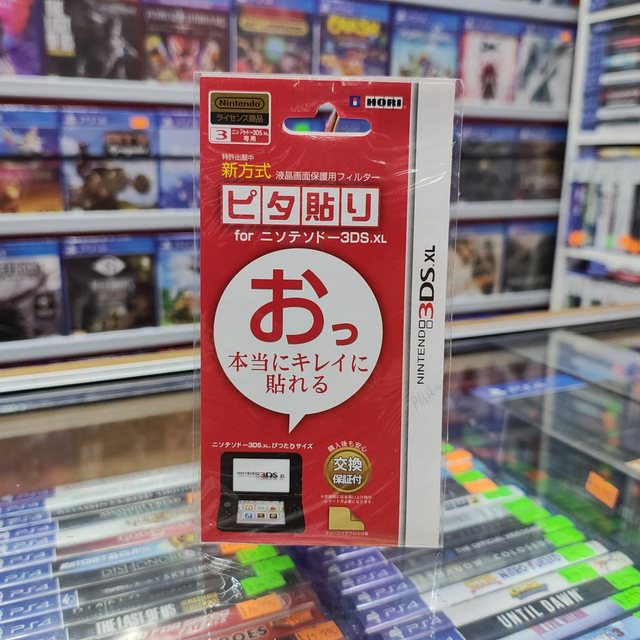 Mica Nintendo 3DS XL