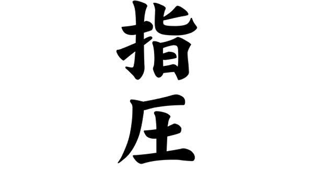 Abonnement de 10 séances