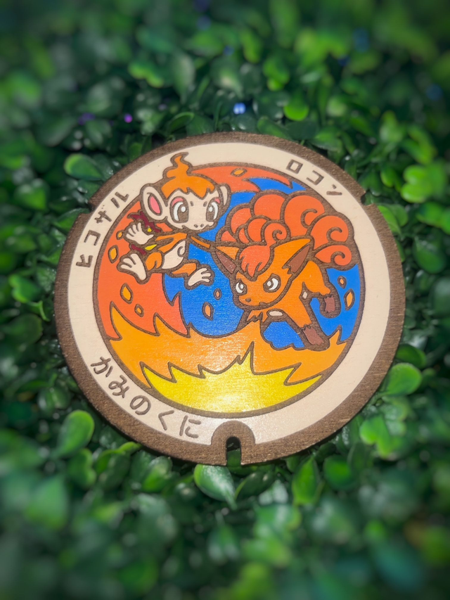 Plaque Pokémon Goupix et Ouisticram.