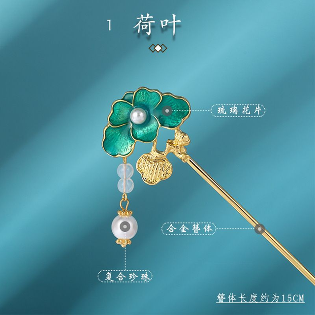 épingle à cheveux chinois