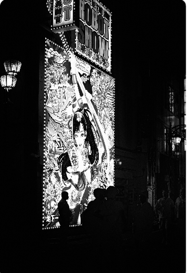 Shoujo (Petite fille)