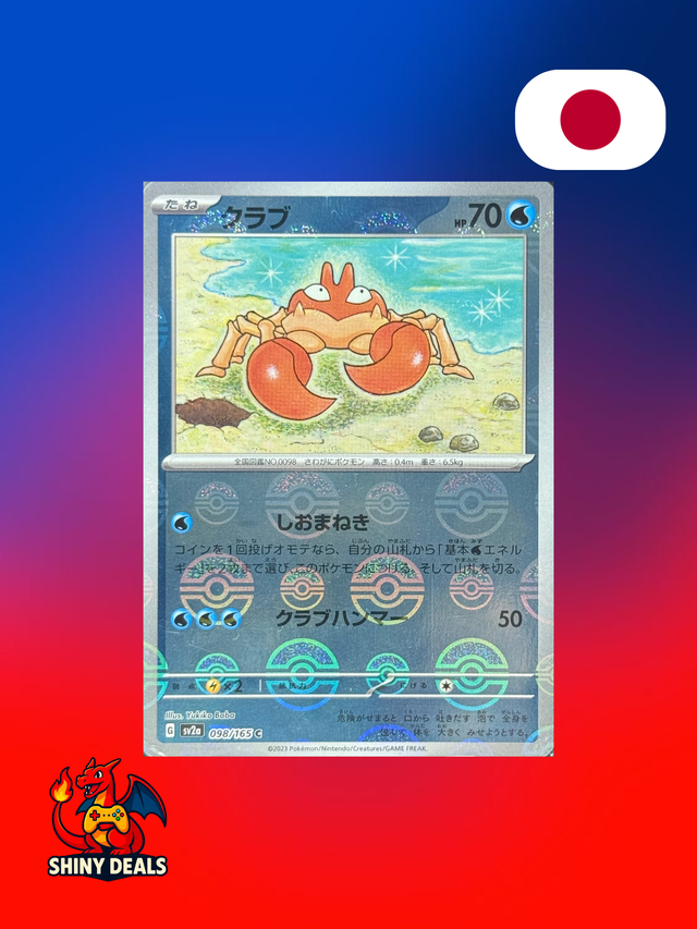 Carte Pokémon Krabby Reverse Pokeball 098/165 de la série Sv2a 151 en Japonais