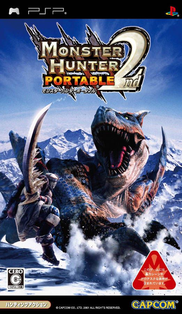 Monster hunter portable 2nd #05156