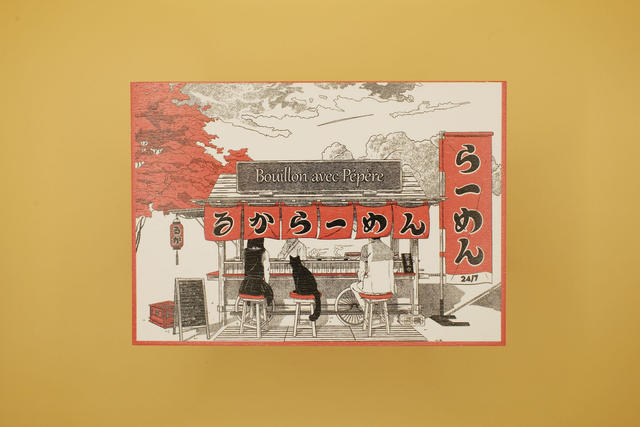 Bouillon avec Pépère