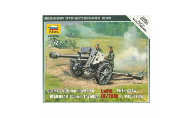 german 105mm zvezda 6121 1/72