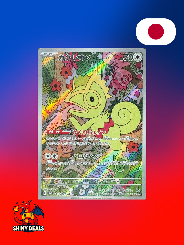 Carte Pokémon Kecleon AR 118/106 de la série Sv8 Super Electric Breaker en Japonais