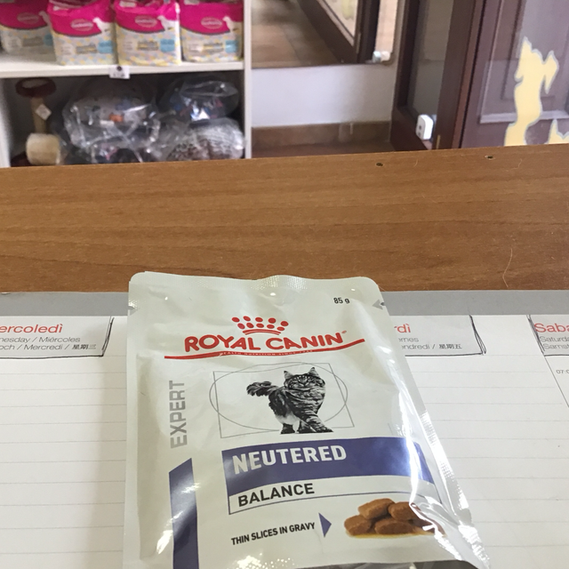 ROYAL CANIN KAT NEUTERED BALANCE 9003579015643