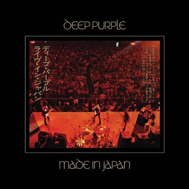 Deep Purple - Made In Japan (Steven Wilson Remix)
