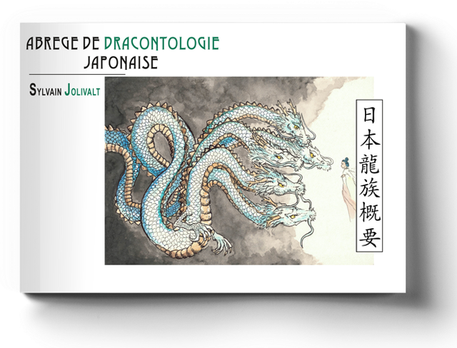 Abrégé de dracontologie japonaise