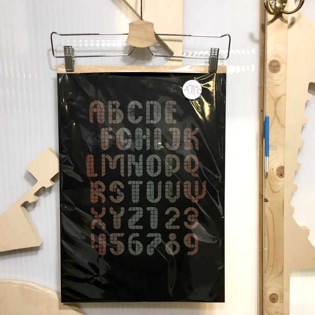 Lego alphabet - option 2