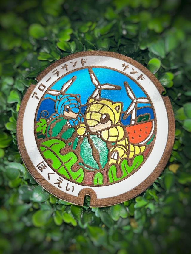 Plaque Pokémon duo Sabelette pastèque.