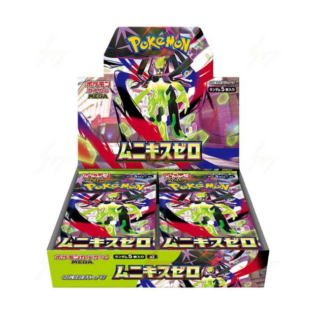 Nullifying Zero Booster Box (30 packs) Pre Order for Rip and Ship