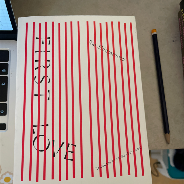 First Love Rio Shimamoto