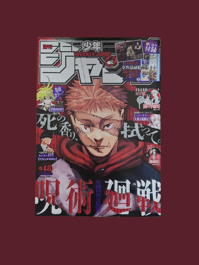 Weekly jump Jujustu Kaïsen 48-2022