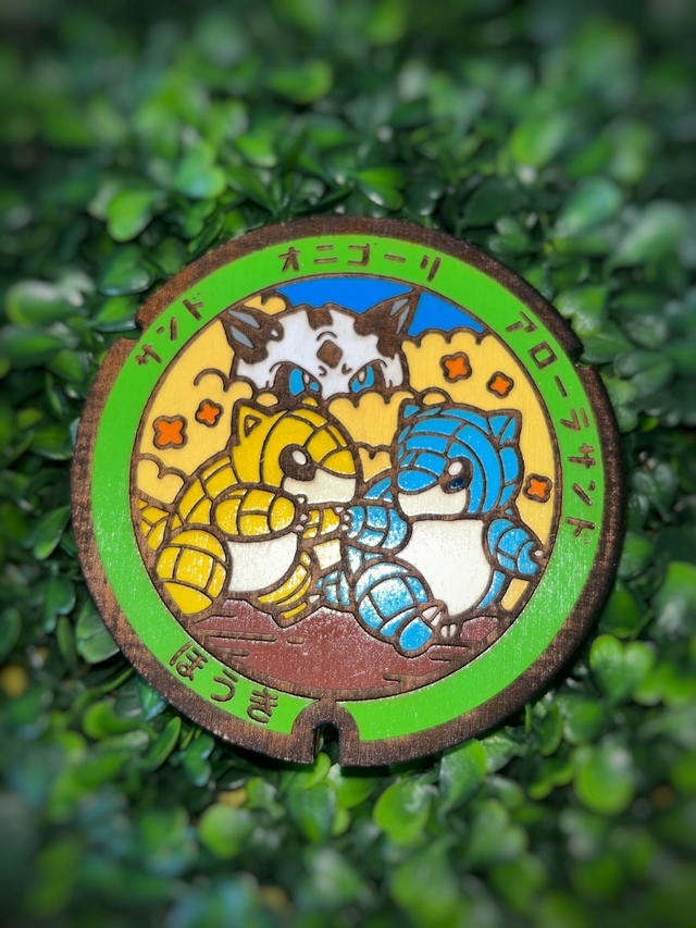 Plaque pokémon duo sabelette.