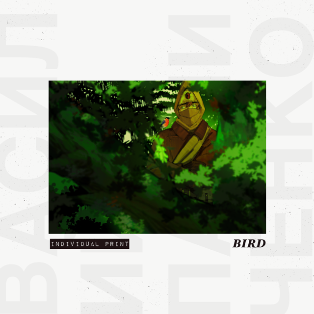 [GK] BIRD