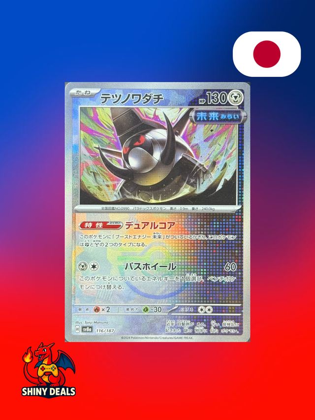 Carte Pokémon Roue-de-Fer Reverse Pokeball 116/187 de la série Sv8a Terastal Fest Ex en Japonais