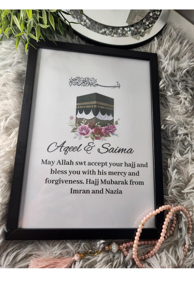 Customised Hajj Umrah Mubarak Frame