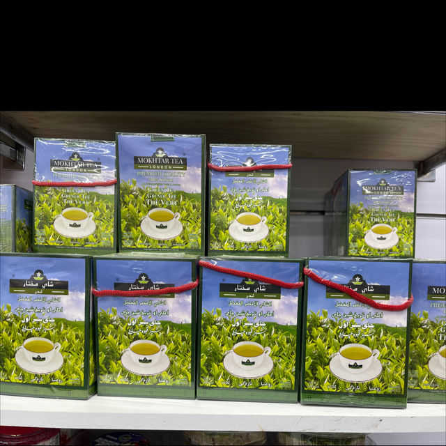 Mokhtar Tea 500g 