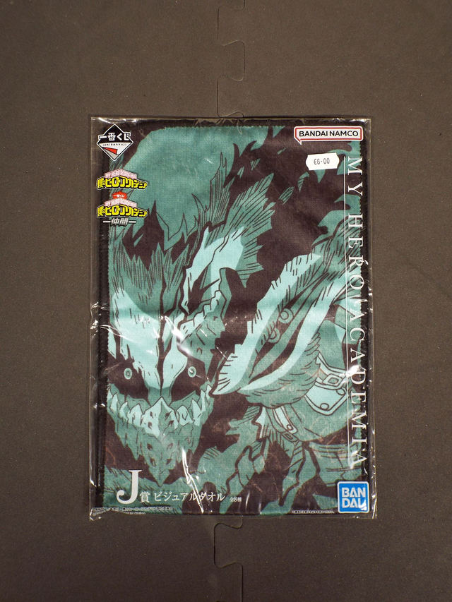 My Hero Academia Character Towel Vigilante Deku Anime Manga Japan